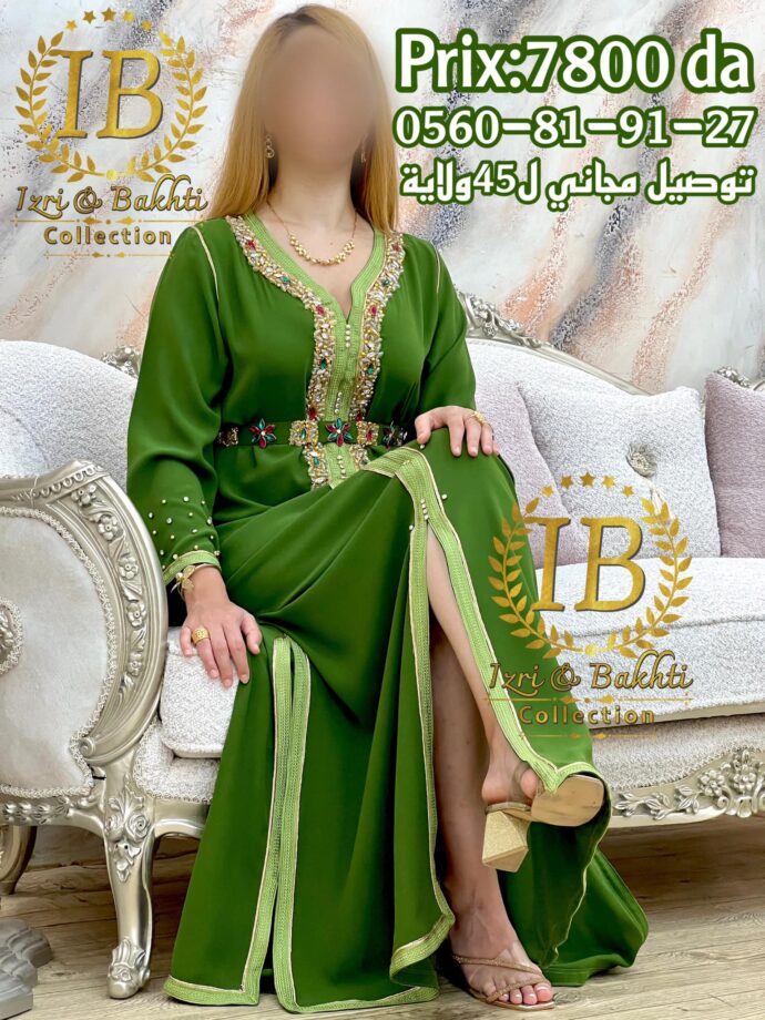 قفطان الأعياد و الأفراح - Image 6