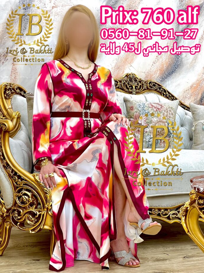 قفطان الألوان أمبريمي - Image 3