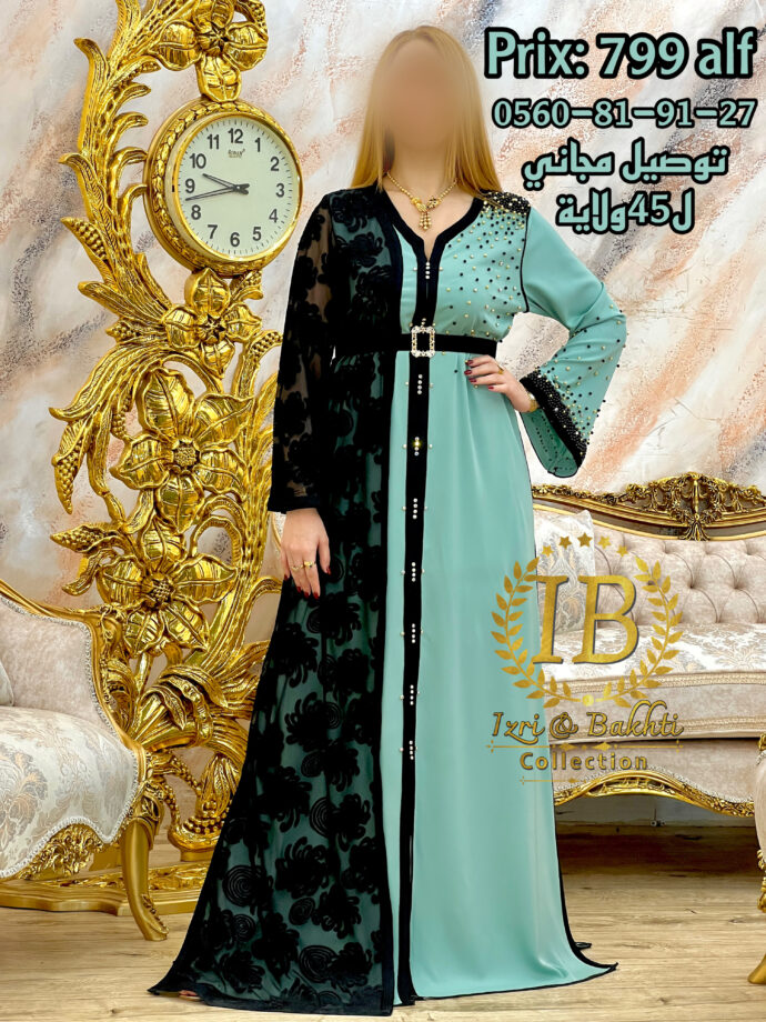 قفطان قطيفه الهوا - Image 4