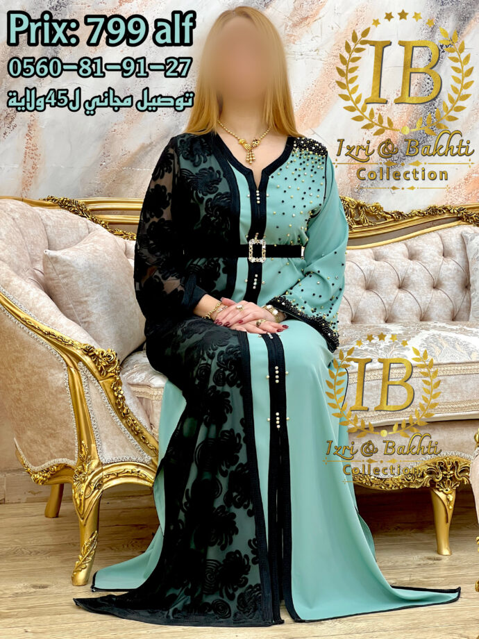 قفطان قطيفه الهوا - Image 3