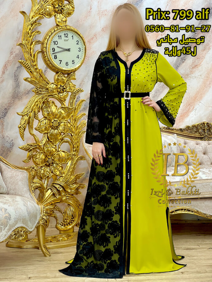 قفطان قطيفه الهوا - Image 6