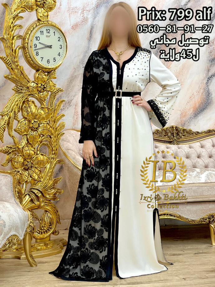 قفطان قطيفه الهوا - Image 2