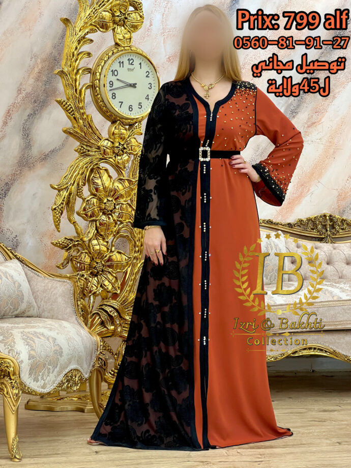 قفطان قطيفه الهوا - Image 8
